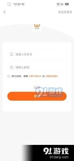 为你为我原版图3