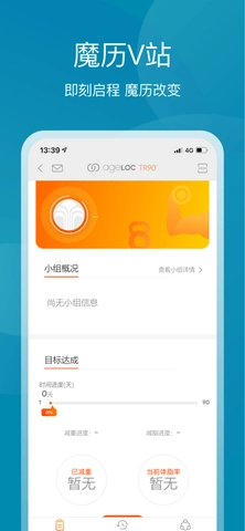 星享城手机免费版图1