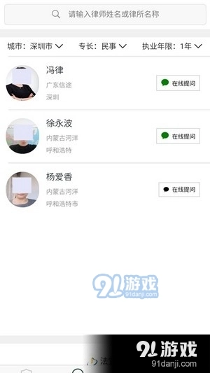 法宜德手机最新版图3
