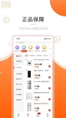 买巨猩安卓直装版图2