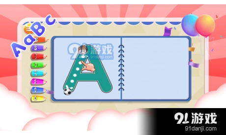 儿童识字母免费版图4
