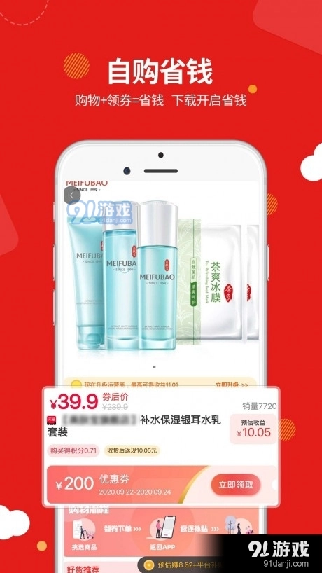 易麦街直装版图1