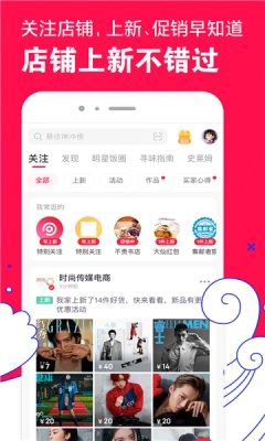 笨嘴猫手机正版图3