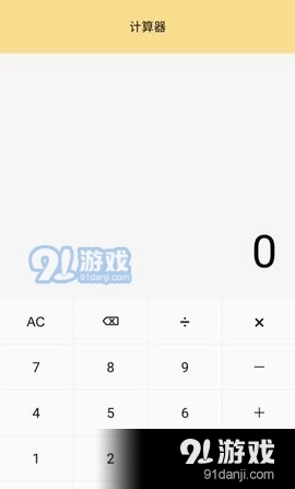 小仙女助手手机最新版图3