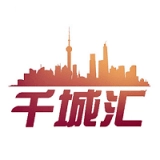 千城汇手机最新版
