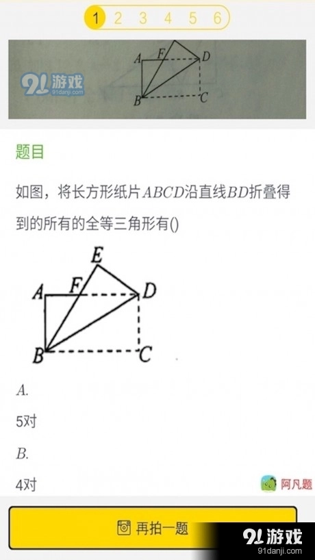 小学英语流利说无广告版图3