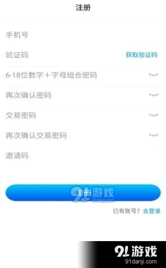趣播优选最新免费版图3
