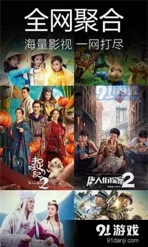 SM影视无广告版图3