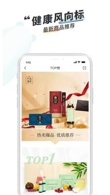 获知商城通用版图4