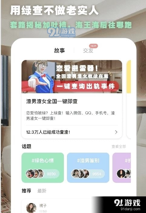 点陪安卓直装版图3