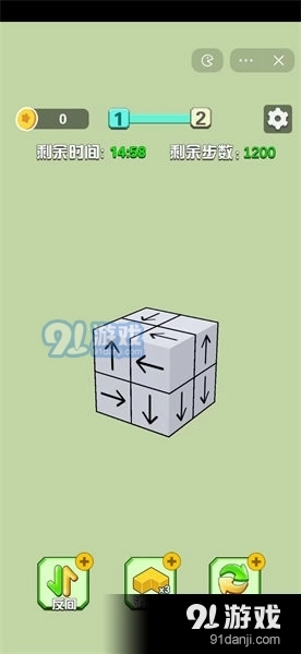 箭头消消消红包版图4