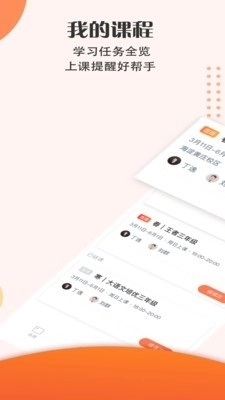 豆神大语文正版图3