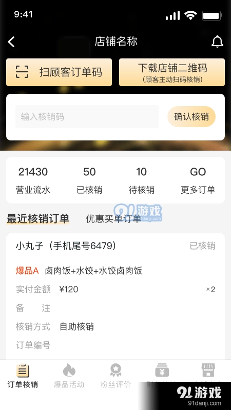 哈希街手机免费版图2