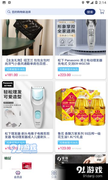 新选最新免费版图3