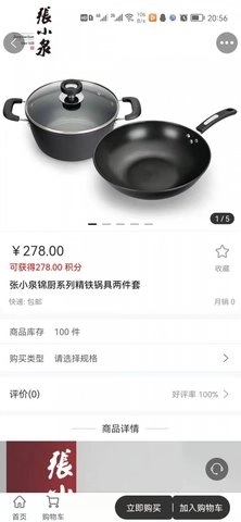 荣尊会通用版图1