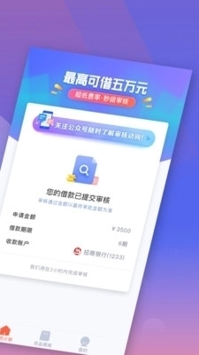 新橙优品正版图4