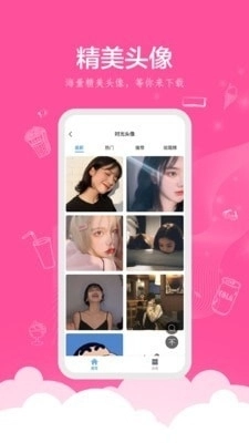 时光壁纸安卓直装版图3