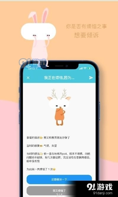 星灵alien免费版图1