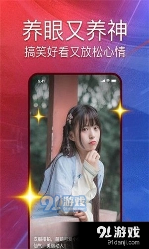 每日红包短视频官方版图1