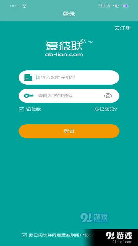 爱彼联手机版图1
