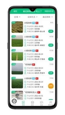 吃土了手机最新版图3