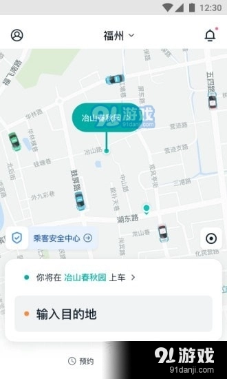 青柠手机最新版图3