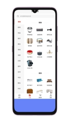 集优购商城通用版图3