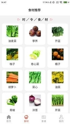 凯发安卓免费版图4