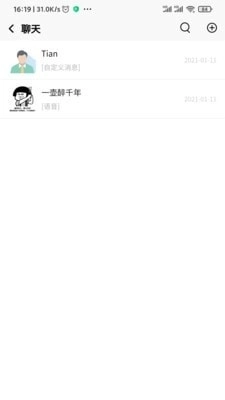 康贝多最新版图3