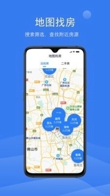 打折房官方最新版图2
