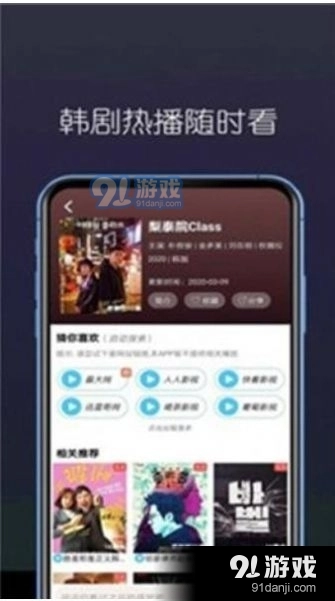蛙眼影视免费版图2