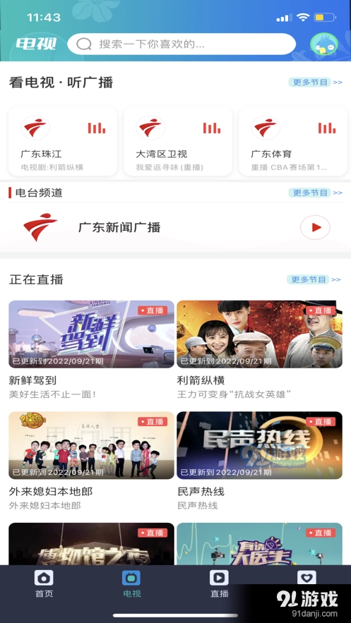 香洲范最新免费版图2