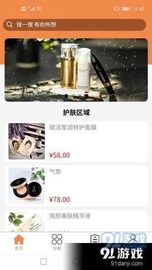 VaKaDa免费原版图1