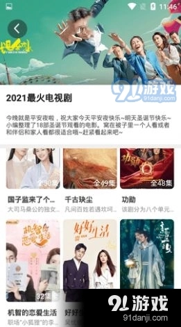 里番影院最新免费版图3