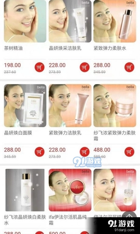 91同城店无广告版图3