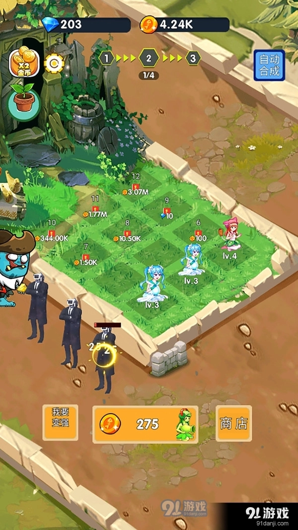 梦幻模拟花园安卓官方版