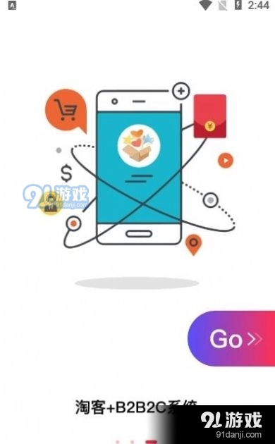 洛英格最新免费版图3