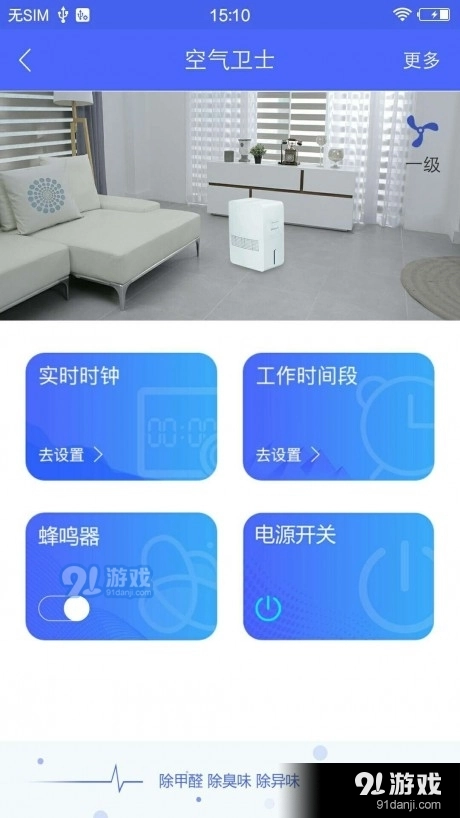 海盛海消防正版图3