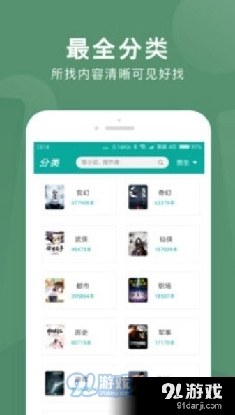 书城全本阅读原版图1