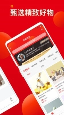 巨鲸优选无广告版图2