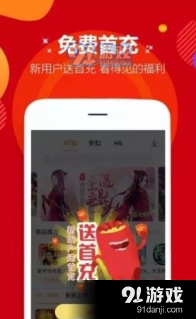 9917盒子免费版图3