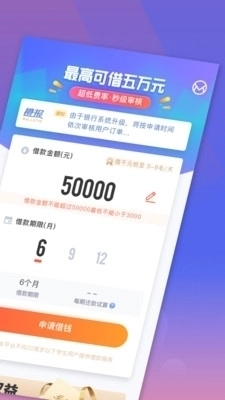 新橙优品正版图2