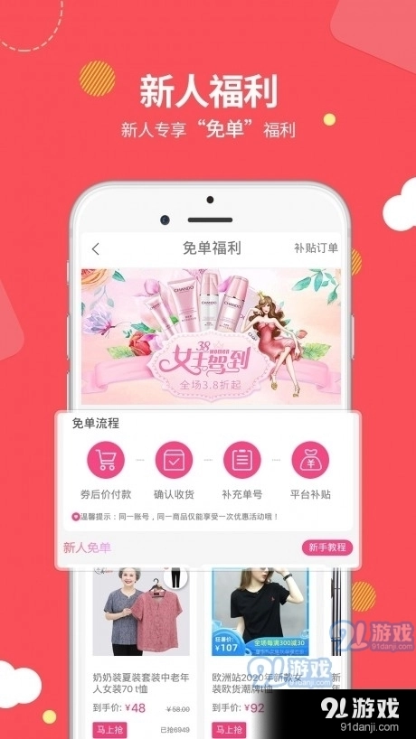 易麦街直装版图4