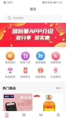 哆吩象直装版图1