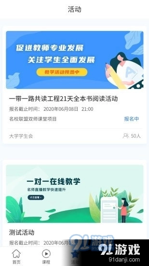 双优云桥最新版图2
