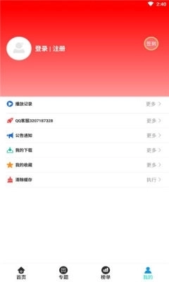 紫米影院手机最新版图2