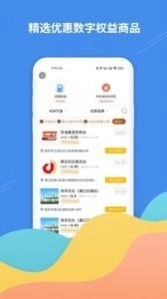 掌柜礼手机最新版图3