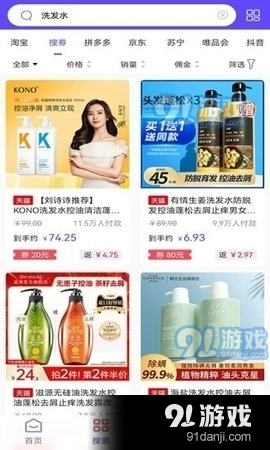 抖一家无广告版图2