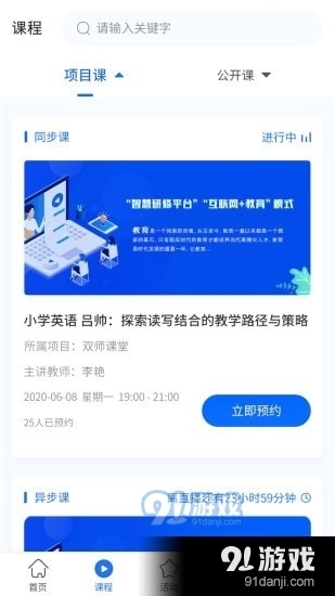 双优云桥最新版图3