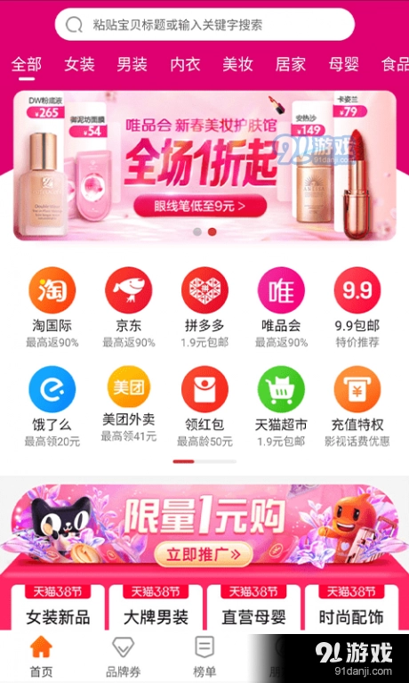 彩虹街官方最新版图2